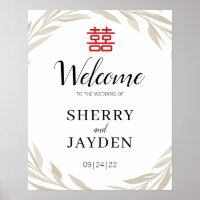 Chinese Double Happiness Wedding Welcome Poster