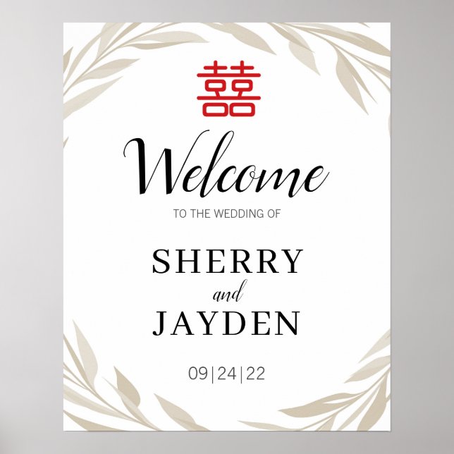 Chinese Double Happiness Wedding Welcome Poster (Vorne)