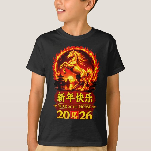 Chinese Lunar New Year 2026 Horse Fire Design  T-Shirt (Vorderseite)
