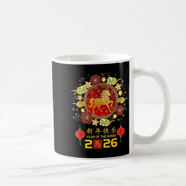 Chinese Lunar New Year Decorations 2026 Year Of Th Kaffeetasse (Rechts)