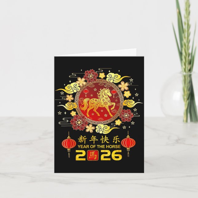 Chinese Lunar New Year Decorations 2026 Year Of Th Karte (Vorderseite)