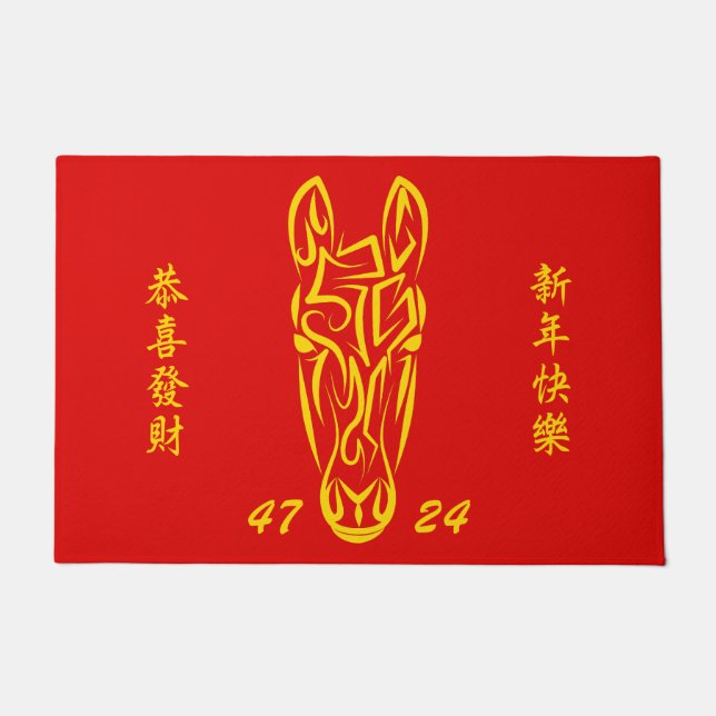 Chinese Lunar New Year of the Horse 2026 4724 Fire Fußmatte (Vorderseite)