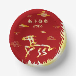 Chinese Lunar New Year of the Horse 2026 4724 Fire Pappteller