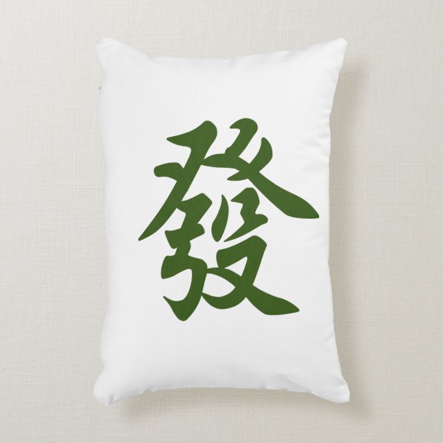 Chinese Mahjong Tile Jade Green | Grüner Drache Dekokissen (Vorderseite(Vertikal))
