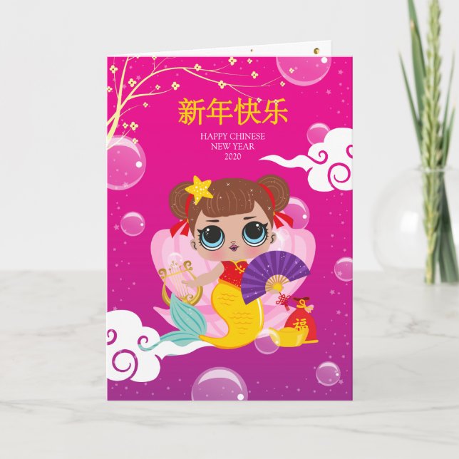 Chinese New Year 2020 Card with cute girl Karte (Vorderseite)