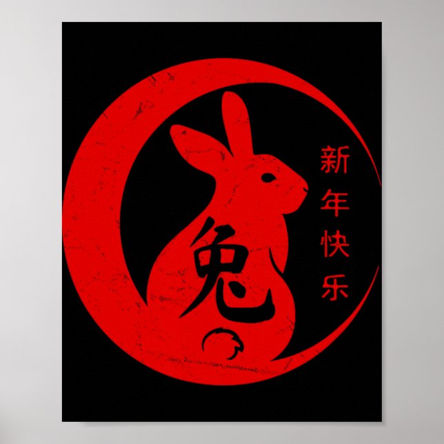 Chinese New Year 2023 Year Of The Rabbit 2023  Poster (Vorne)