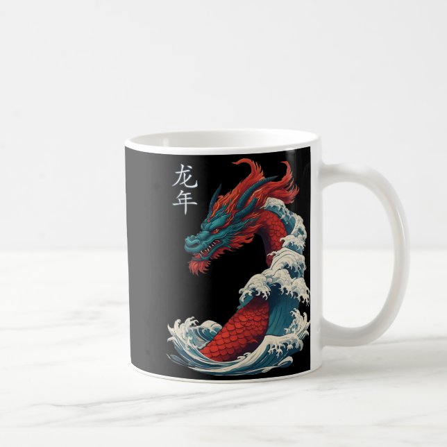 Chinese New Year 2024 Dragon Great Wave Year Of Th Kaffeetasse (Rechts)