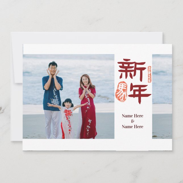 Chinese New Year 2026 Horse stlady_1989 (Vorderseite)
