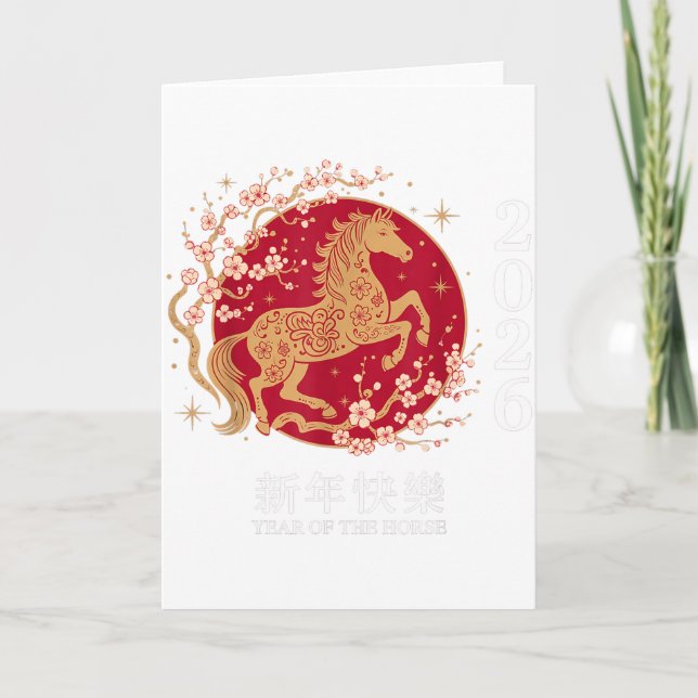 Chinese New Year 2026 Year Of The Horse 2026  Karte (Vorderseite)