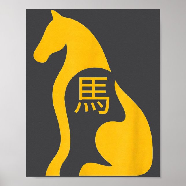 Chinese New Year 2026 Year Of The Horse 7  Poster (Vorne)
