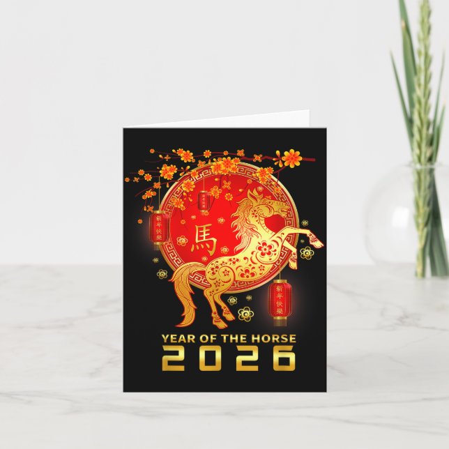 Chinese New Year 2026 Year Of The Horse Lunar New  Karte (Vorderseite)