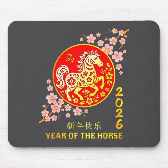 Chinese New Year 2026 Year Of The Horse  Mousepad (Vorne)