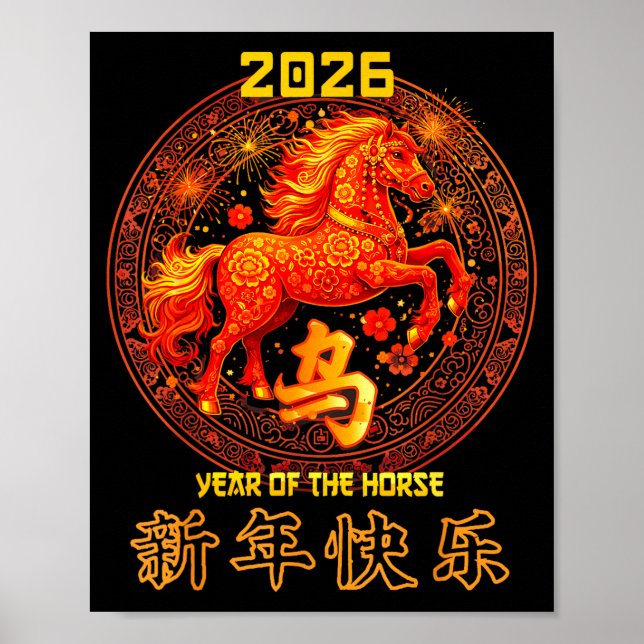 Chinese New Year 2026 Year Of The Horse  Poster (Vorne)