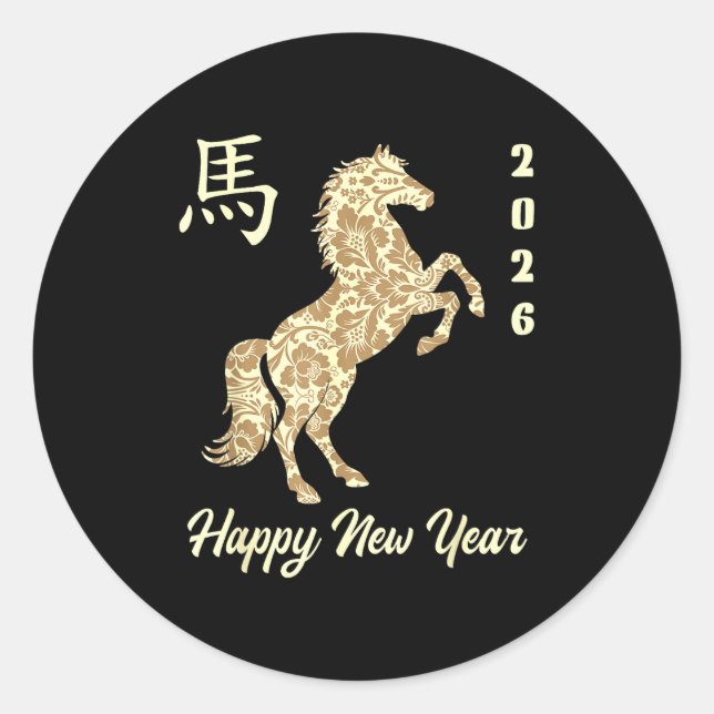 Chinese New Year 2026 Year Of The Horse  Runder Aufkleber (Vorderseite)