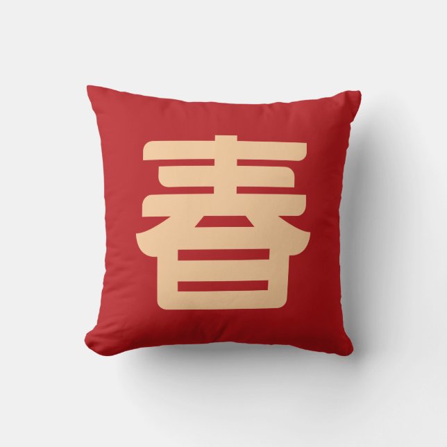 Chinese New Year Big "Spring" Throw Pillow Kissen (Vorderseite)