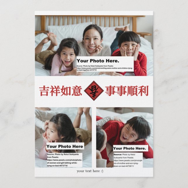 Chinese New Year Card #3 General stlady_1989 Einladung (Vorderseite)