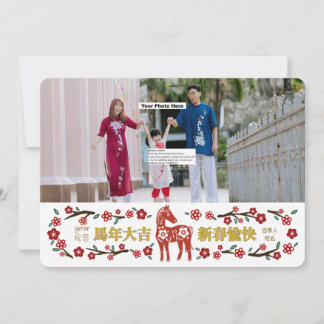Chinese New Year Cards #5 by Stlady_1989 Karte