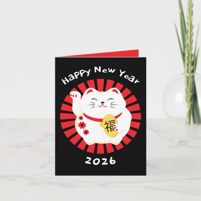 Chinese New Year Greetings Traditional Cat Karte (Vorderseite)