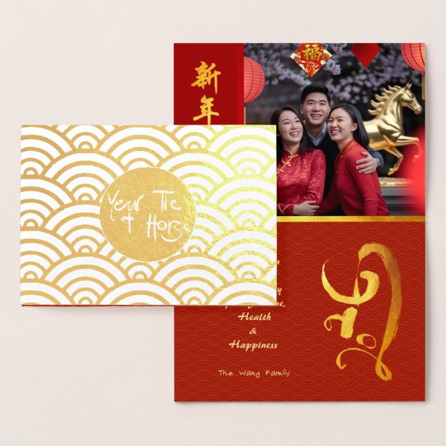 Chinese New Year Horse 2026 Luxury Foil GC Folienkarte (Anzeige)
