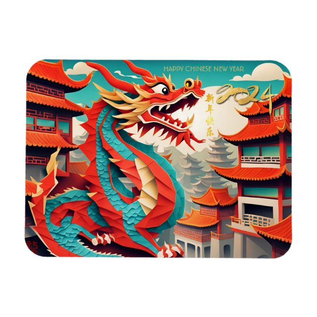 Chinese New Year of the Dragon 2024 FPM3 Magnet (Horizontal)