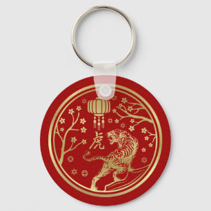 Chinese New Year of the Tiger 2022 Keychain Schlüsselanhänger