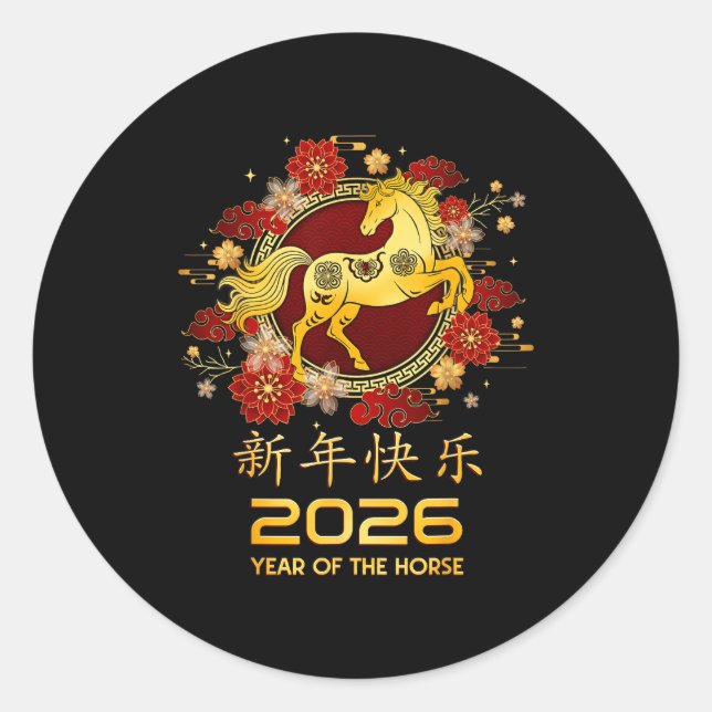 Chinese New Year Shirts For Men Women Kids Year Of Runder Aufkleber (Vorderseite)