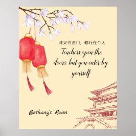 Chinese Proverbs - Teachers. Editable text/name Poster