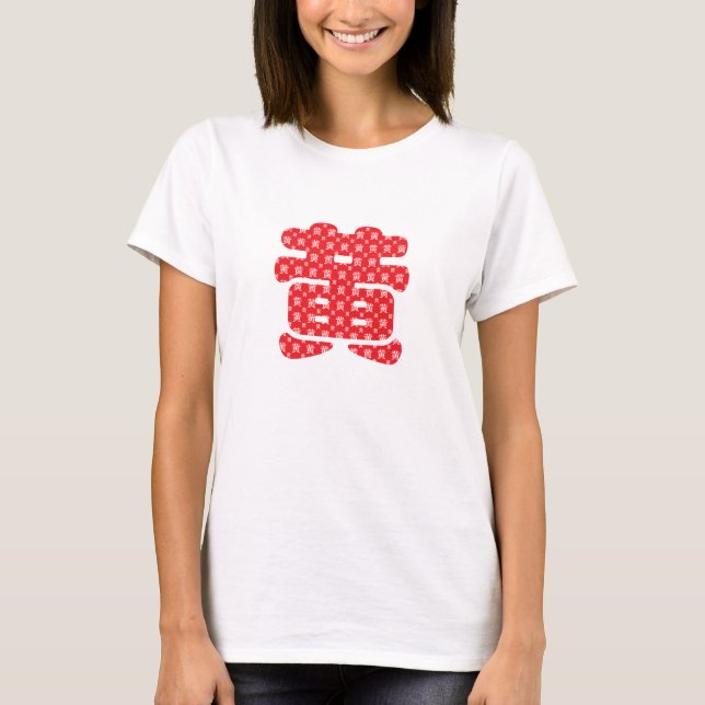 Chinese surnames T-Shirt (Devant)