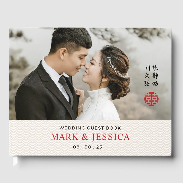Chinese Traditional Wedding Guest Book Gästebuch (Vorderseite)