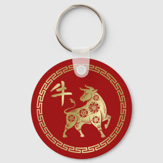 Chinese Year of the Metal Ox 2021 Schlüsselanhänger