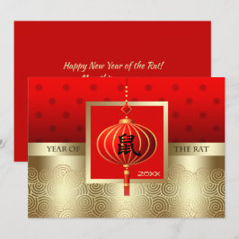 Chinese Year of the Rat Custom Year Flat Feiertagskarte
