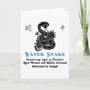 Chinese Year of The Water Snake 1953 2013 Feiertagskarte