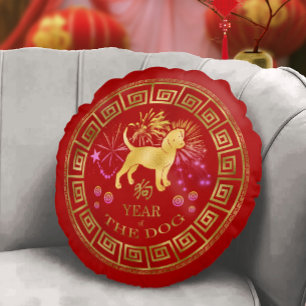 Chinese Zodiac Dog Red/Gold ID542 Rundes Kissen