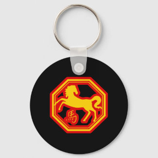Chinese Zodiac Horse Schlüsselanhänger