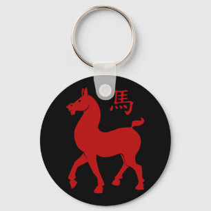 Chinese Zodiac Horse Schlüsselanhänger