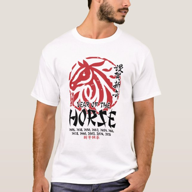 Chinese Zodiac New Year 2026 T-Shirt (Vorderseite)