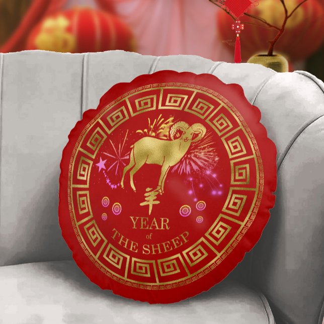 Chinese Zodiac Sheep Red/Gold ID542 Rundes Kissen (Von Creator hochgeladen)