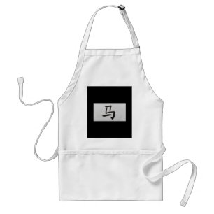 Chinese zodiac sign Horse black Schürze