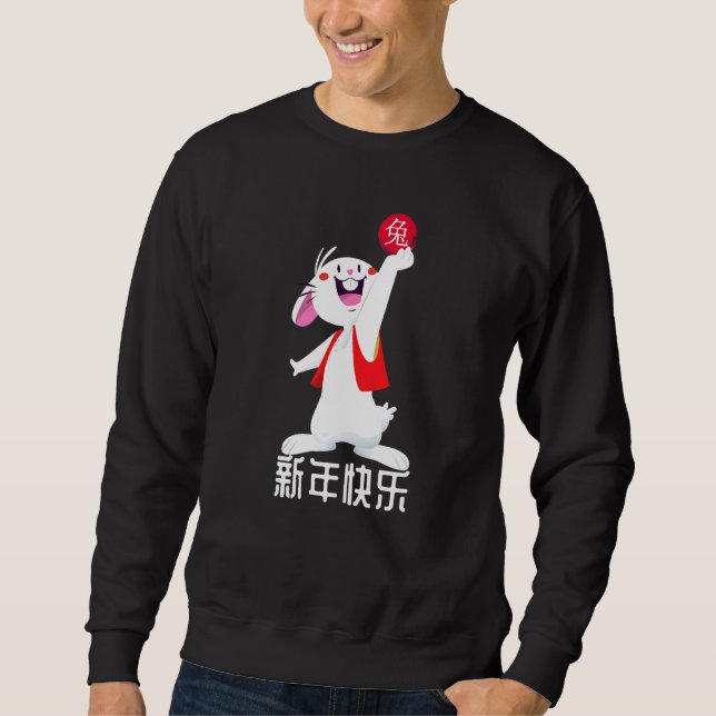 Chinese Zodiac Year Of The Rabbit 2023 Chinese New Sweatshirt (Vorderseite)