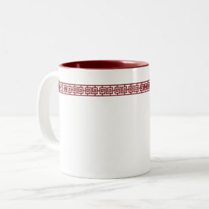 Chinesen-Muster-Tasse mit geometrischer Umrandung Zweifarbige Tasse