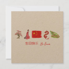 Chinesisch 生 快 乐 Karte, Happy Birthday Chinesisch Mitteilungskarte