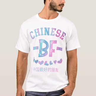 Chinesisch Bf Chinesisch T-Shirt