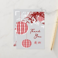 Chinesisch Double Xi Lanterns Bamboo Blätter Viele