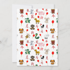 Chinesisch Einladung