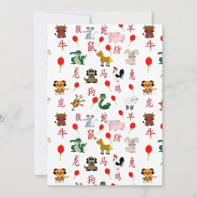 Chinesisch Einladung (Vorderseite)