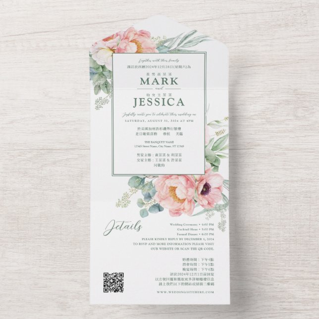 Chinesisch-Englisch-Rosa-Blume All In One Einladung (Innen Boden)