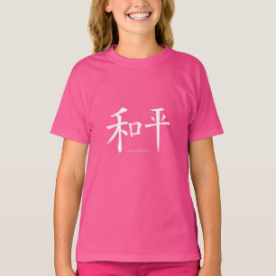 Chinesisch-Frieden Symbol Word Zeichen Worte rosa T-Shirt