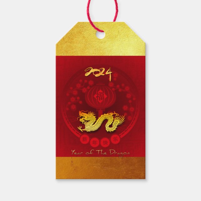 Chinesisch FU Ludlantern Dragon Jahr Personal GT2 Geschenkanhänger (Vorderseite)