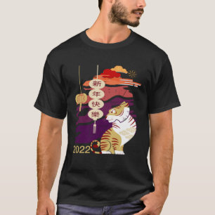 Chinesisch für das neue Jahr Tiger Kinder und Erwa T-Shirt