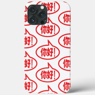 Chinesisch Hallo! 你好! Ni Hao! Case-Mate iPhone Hülle